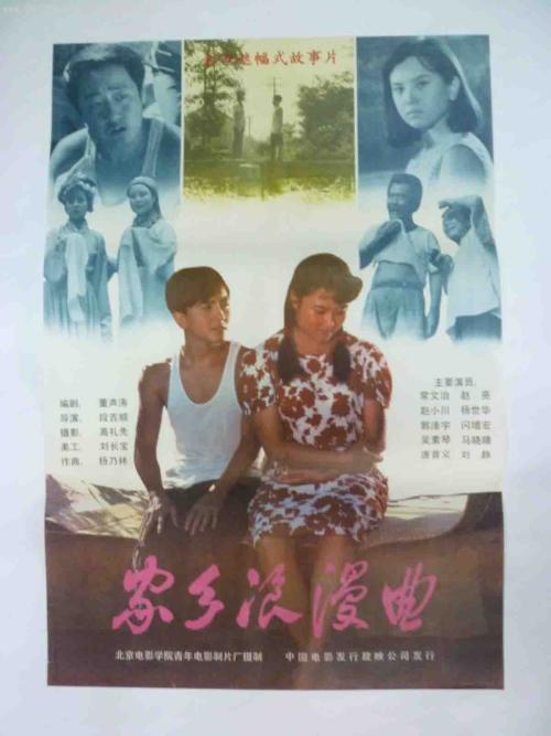 做个华盛顿州