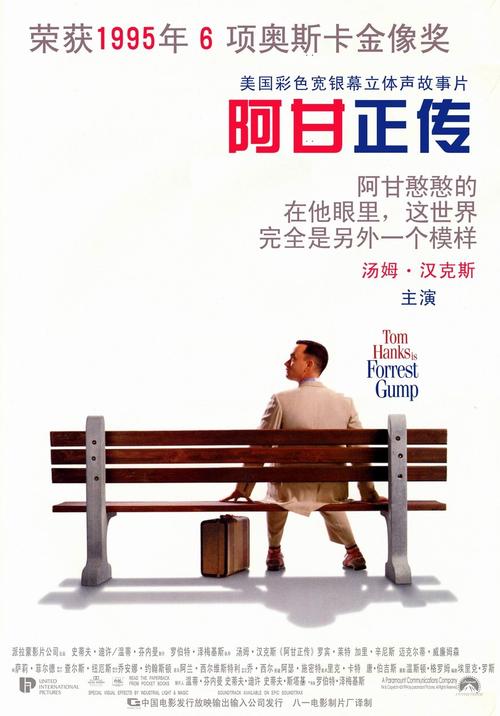做个假银行ATM机转账凭条